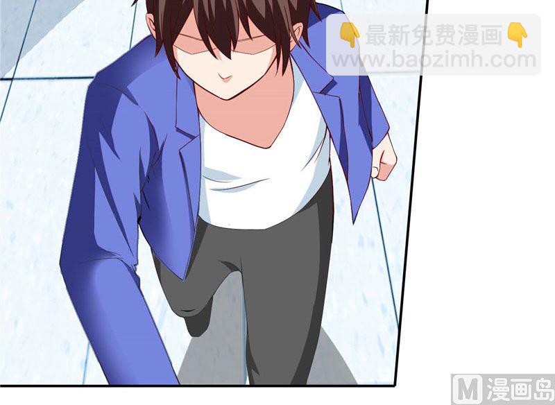 第29话 是不是感到几分惊喜-第29话