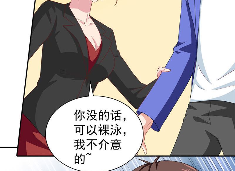 第31话 奇葩母女-第31话