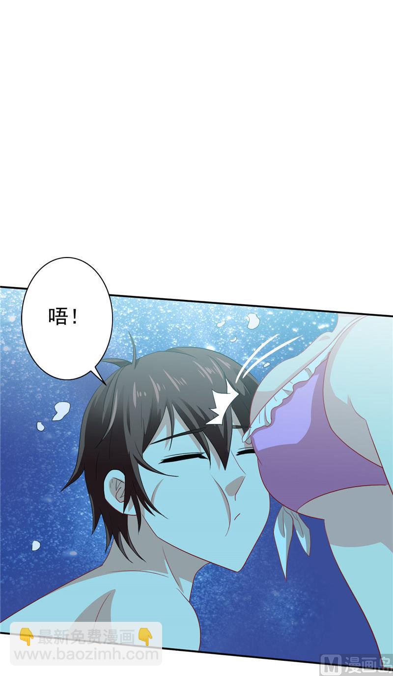 第31话 奇葩母女-第31话