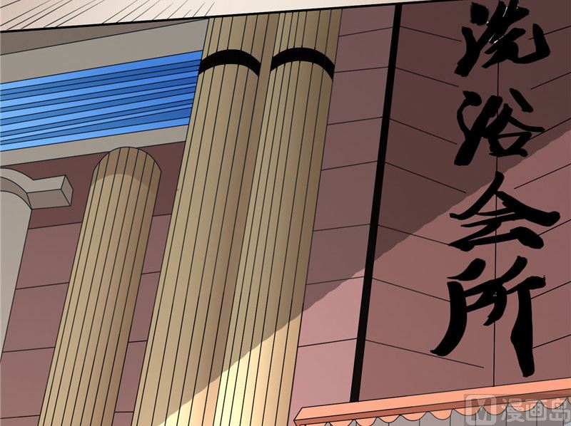 第33话 我去会会他们-第33话