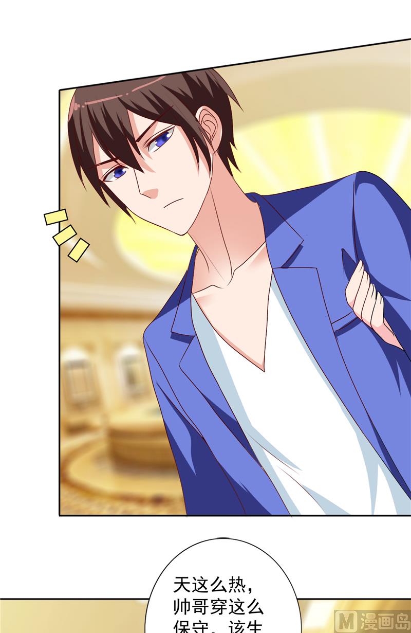 第33话 我去会会他们-第33话