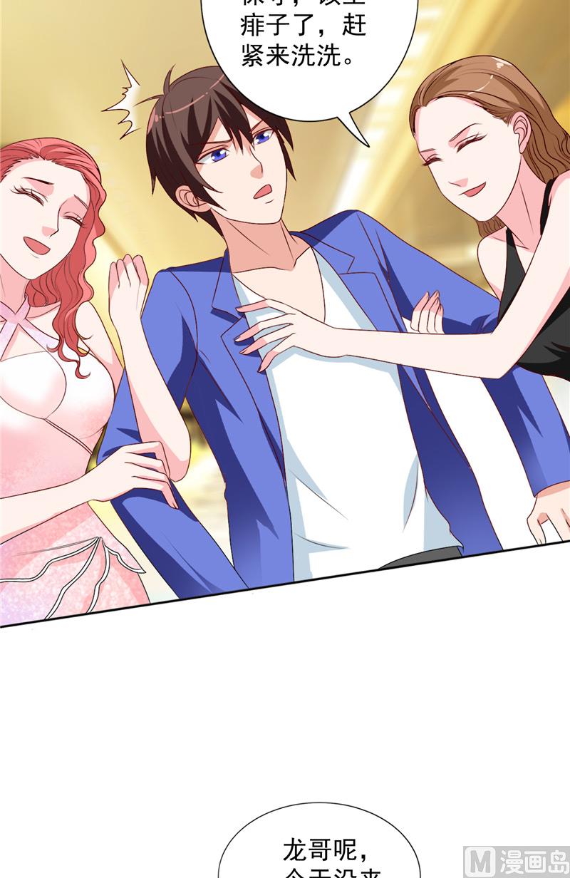 第33话 我去会会他们-第33话