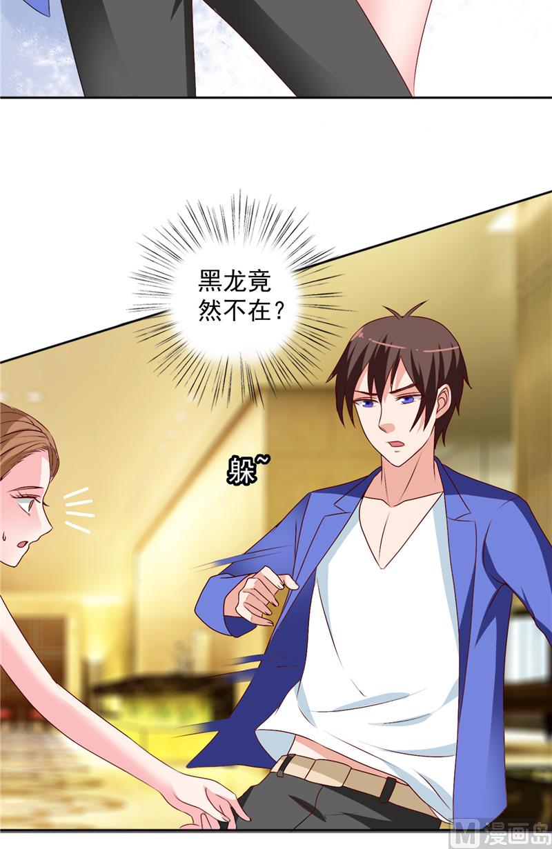 第33话 我去会会他们-第33话