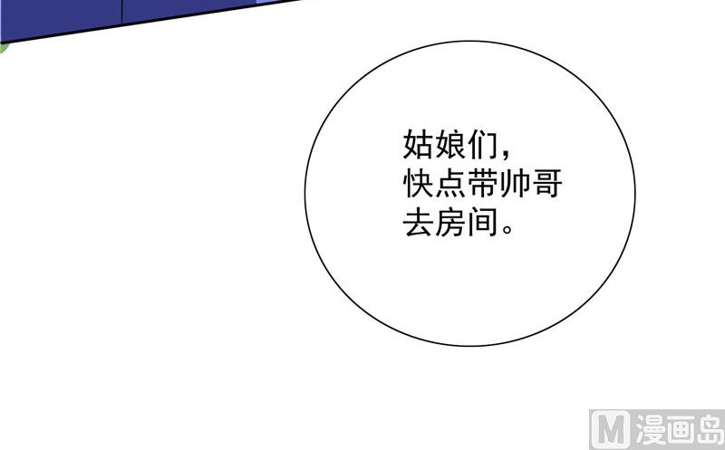 第33话 我去会会他们-第33话