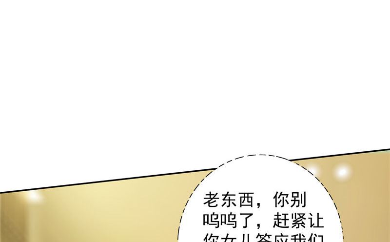 第33话 我去会会他们-第33话