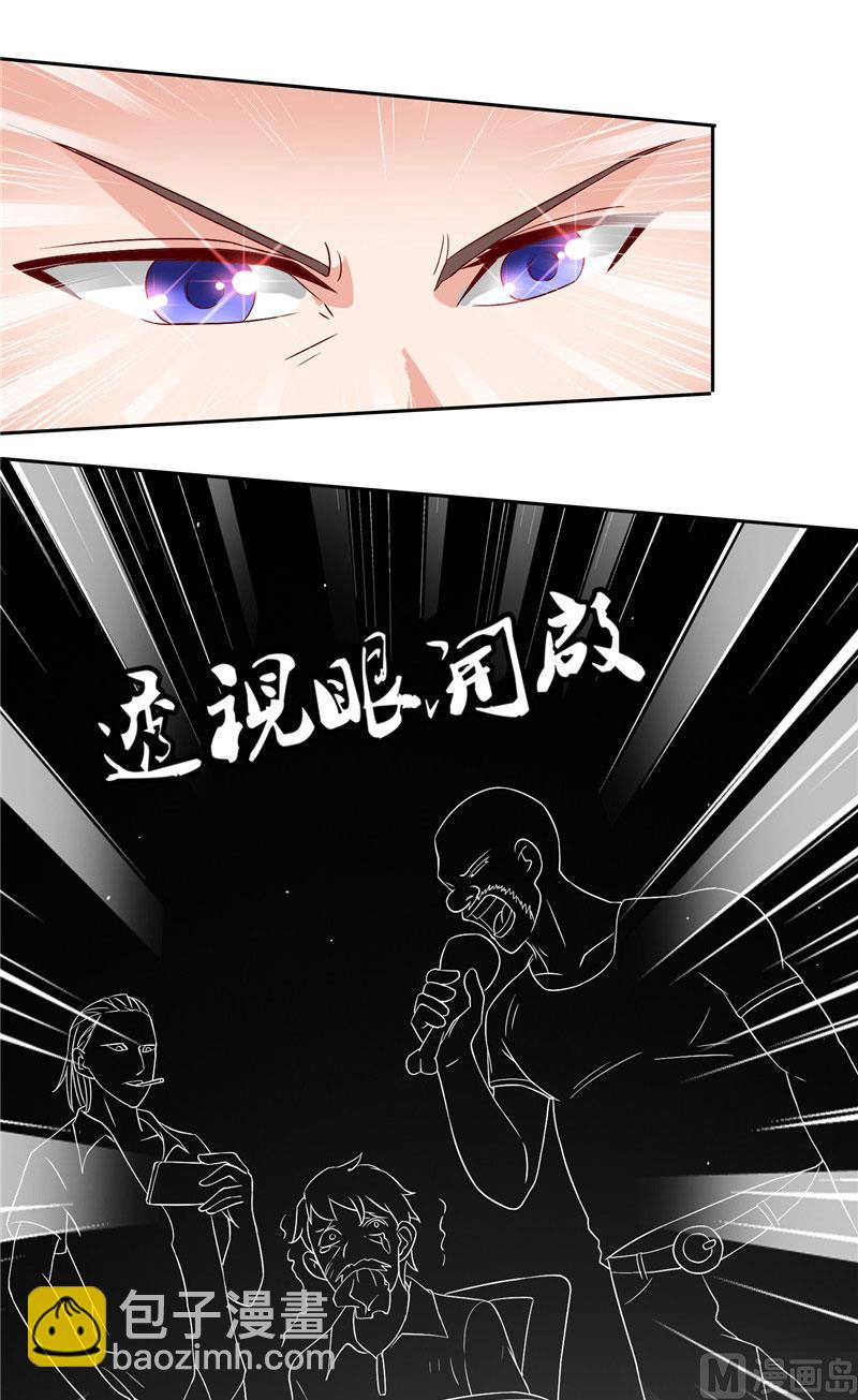 第33话 我去会会他们-第33话