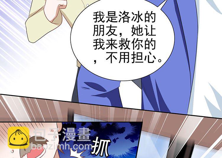 第35话 多亏有你(1/2)-第35话