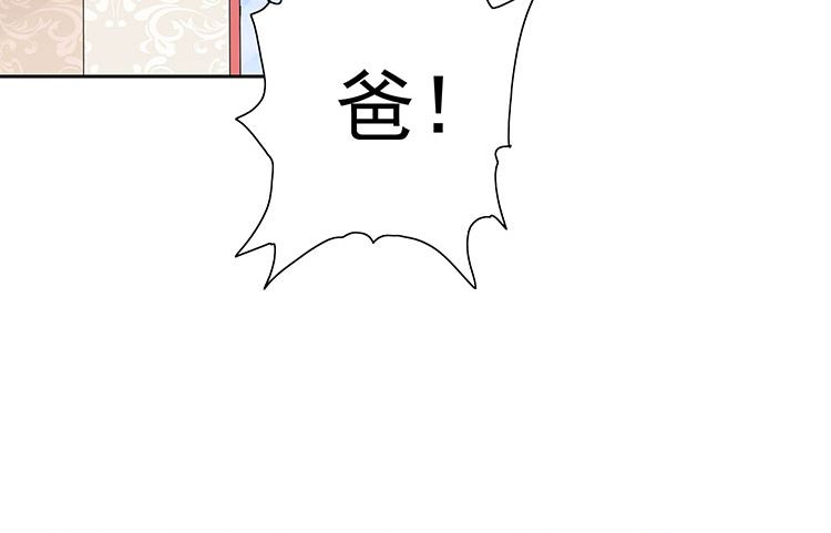 第35话 多亏有你(1/2)-第35话