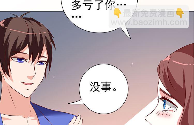 第35话 多亏有你(1/2)-第35话