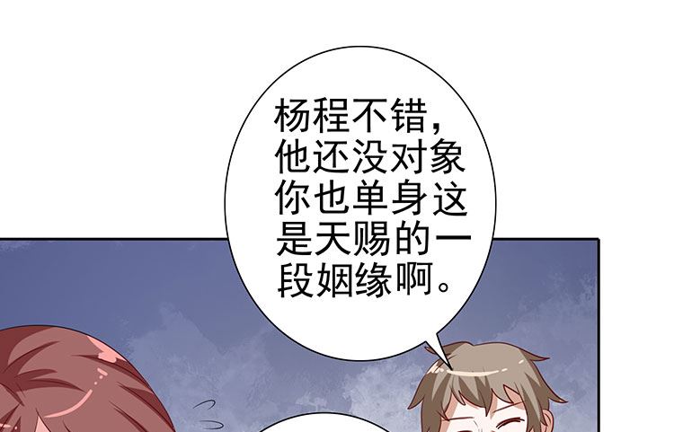 第35话 多亏有你(1/2)-第35话