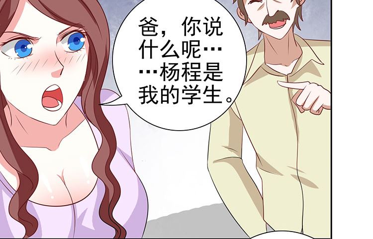 第35话 多亏有你(1/2)-第35话