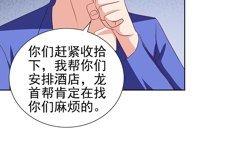 第35话 多亏有你(1/2)-第35话