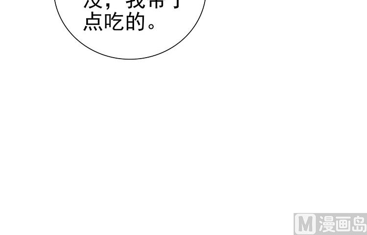 第35话 多亏有你(1/2)-第35话