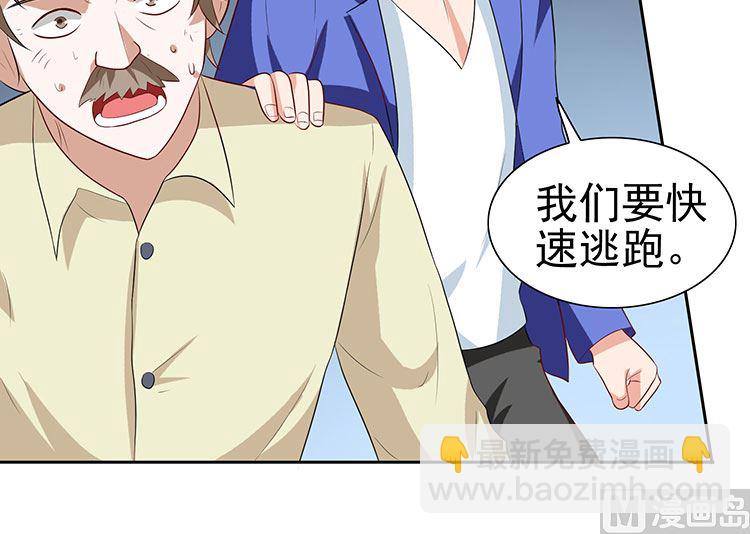 第35话 多亏有你(1/2)-第35话