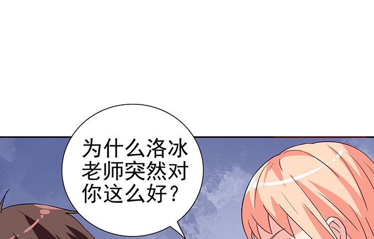 第35话 多亏有你(1/2)-第35话