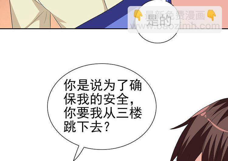 第35话 多亏有你(1/2)-第35话