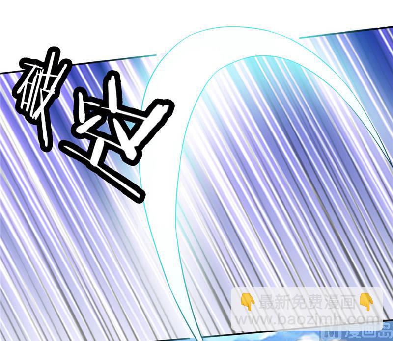 第37话 箭有毒-第37话