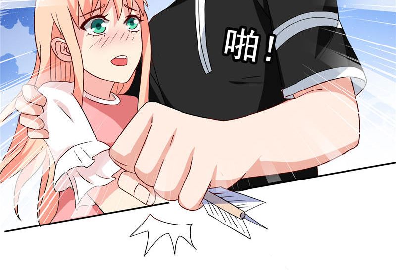 第37话 箭有毒-第37话