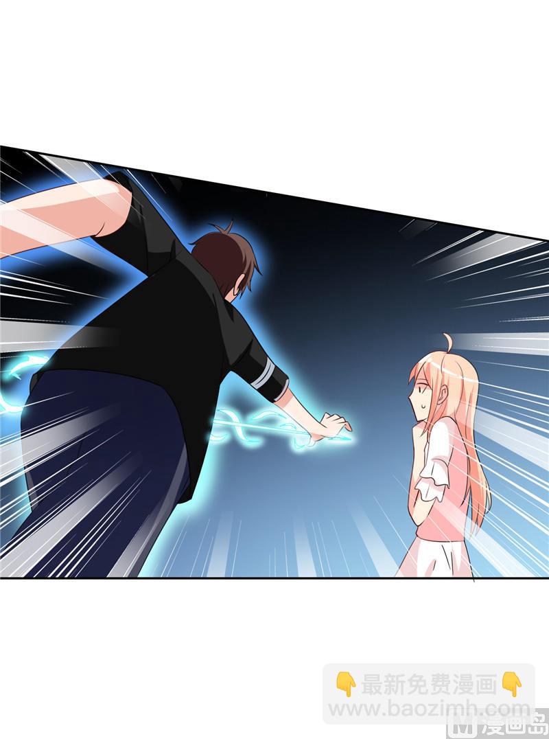 第37话 箭有毒-第37话