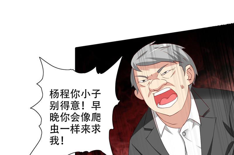 第37话 箭有毒-第37话