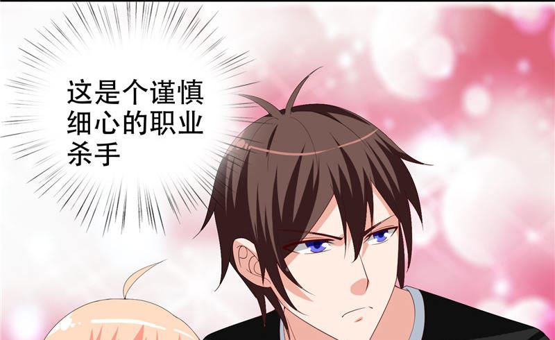 第37话 箭有毒-第37话