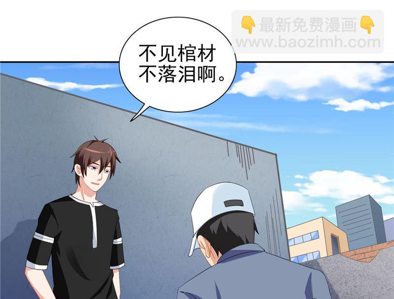 第39话 事情越来越复杂-第39话