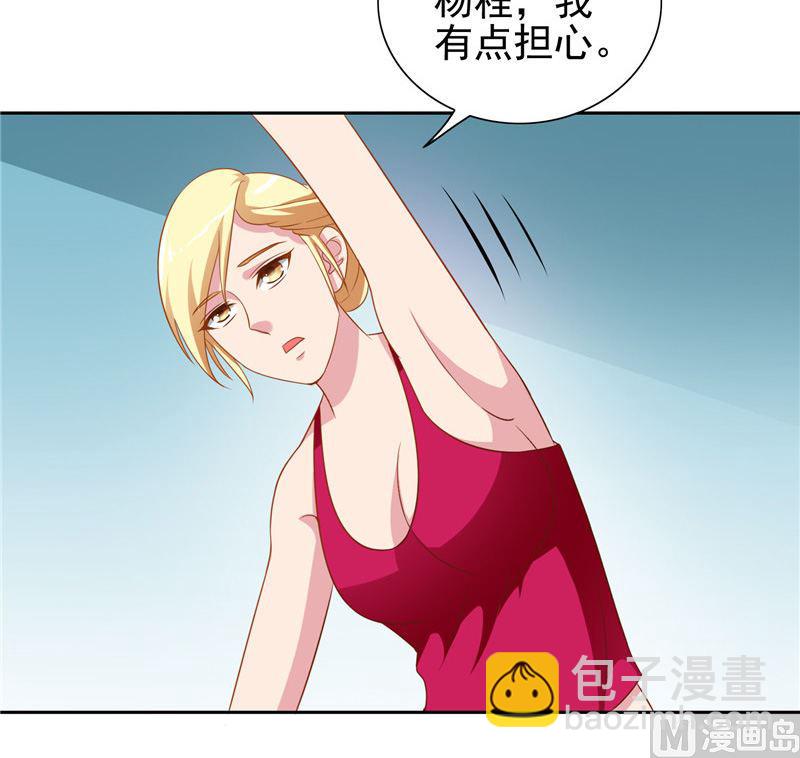 第39话 事情越来越复杂-第39话