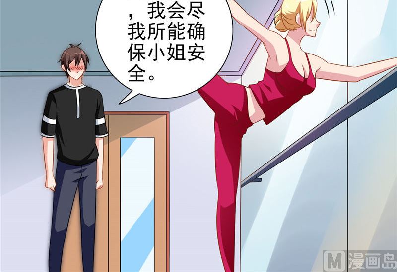 第39话 事情越来越复杂-第39话