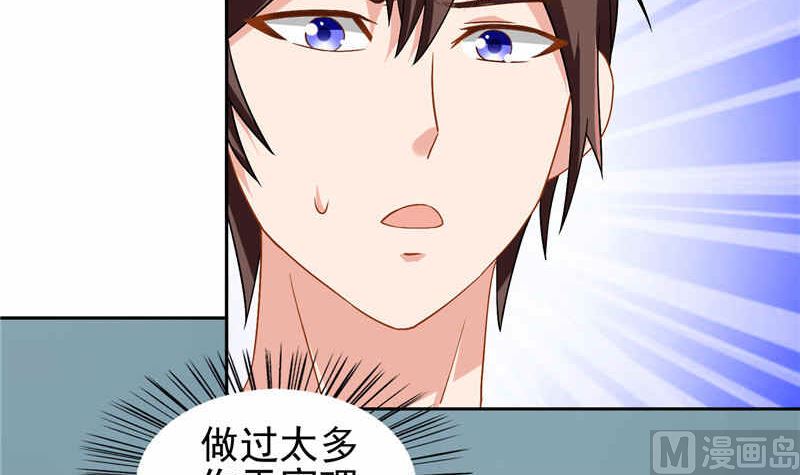 第39话 事情越来越复杂-第39话