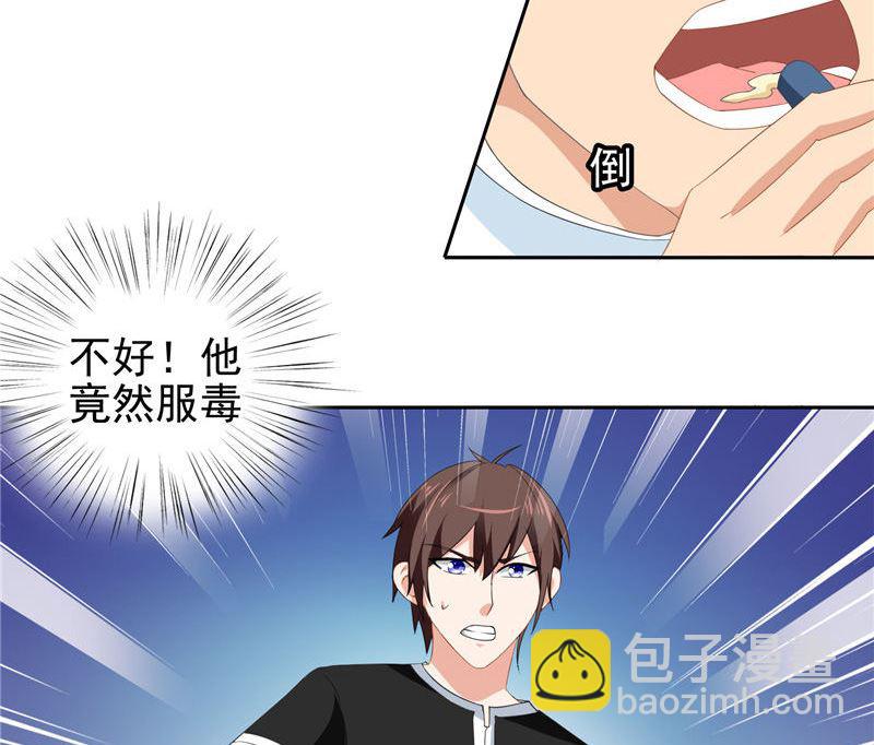 第39话 事情越来越复杂-第39话