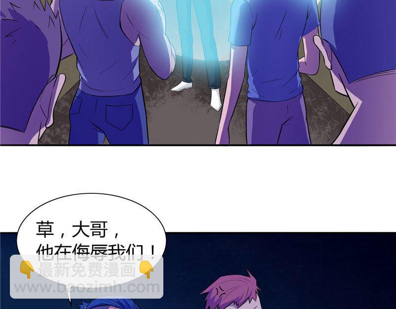 第5话 够本事就拿走-第5话