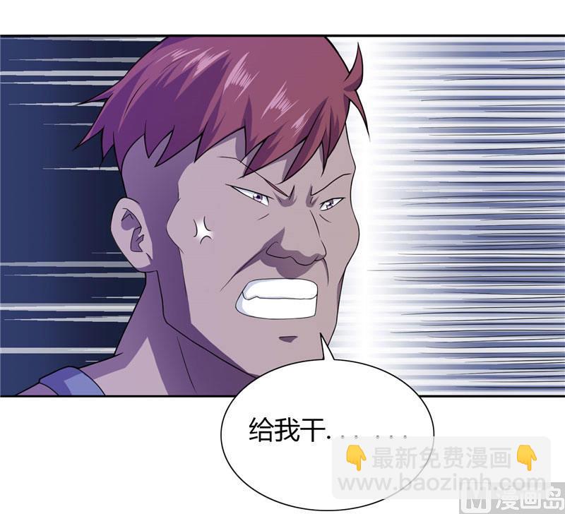 第5话 够本事就拿走-第5话