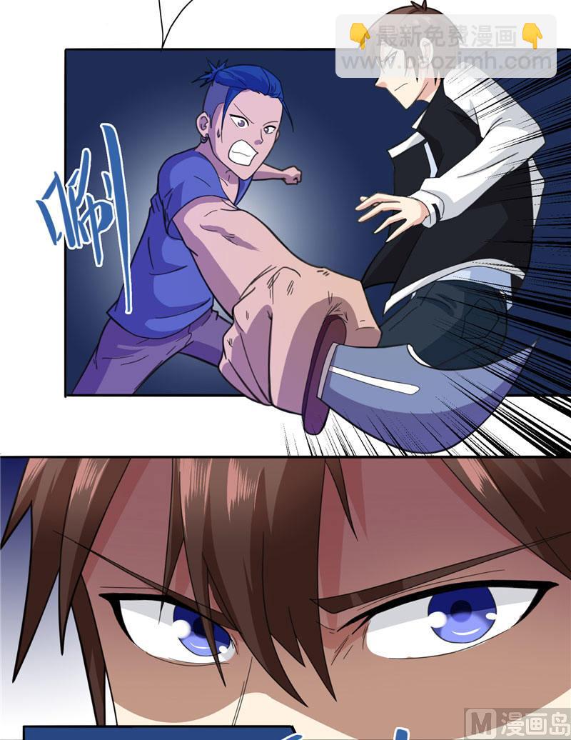 第5话 够本事就拿走-第5话