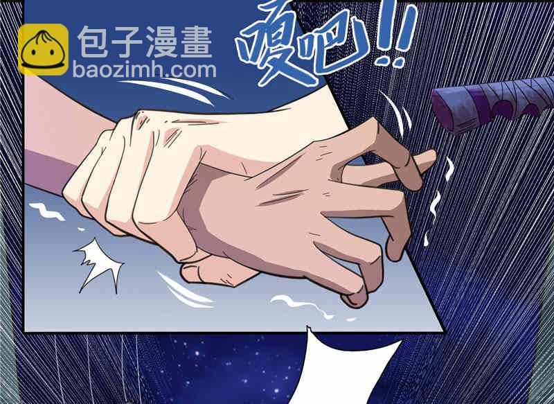 第5话 够本事就拿走-第5话