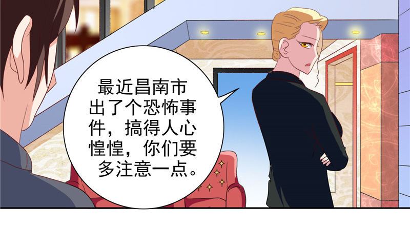 第41话 有想法开公司-第41话