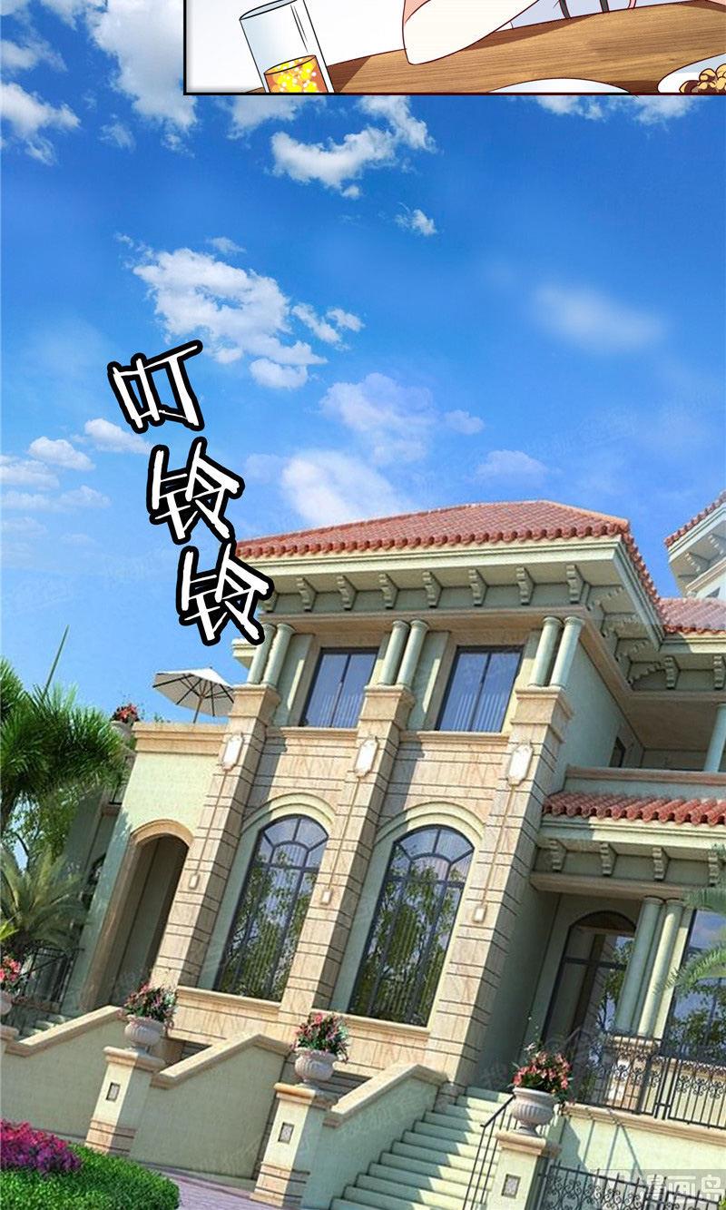 第41话 有想法开公司-第41话