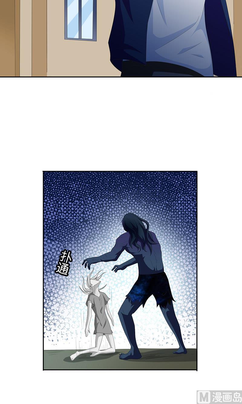 第43话 血魂之体-第43话