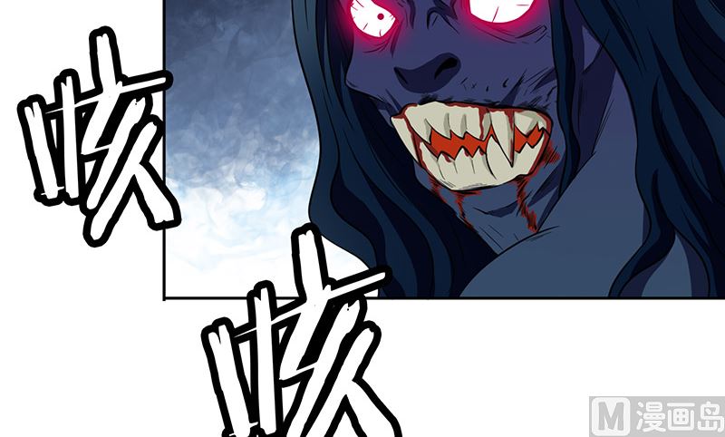 第43话 血魂之体-第43话