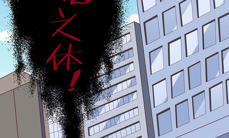 第43话 血魂之体-第43话