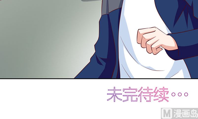 美女大小姐的專屬高手 - 第43話 血魂之體 - 1