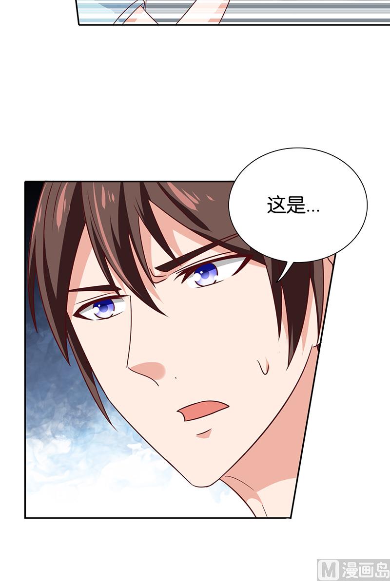 第43话 血魂之体-第43话