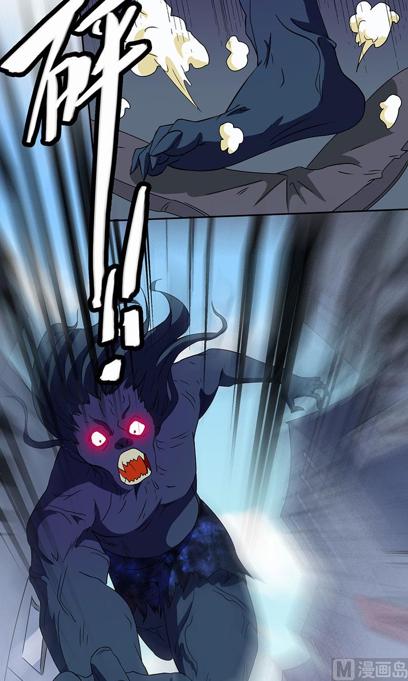 第43话 血魂之体-第43话