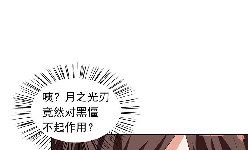 第45话 就这样结束了？-第45话