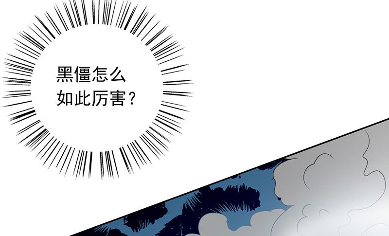 第45话 就这样结束了？-第45话