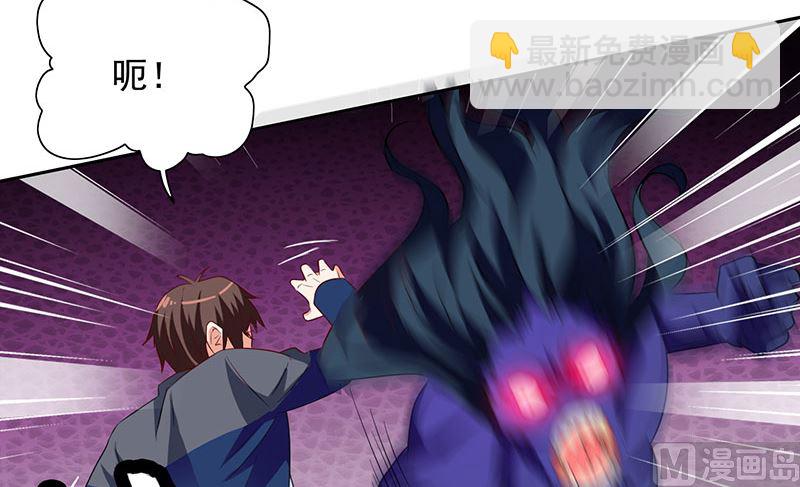 第45话 就这样结束了？-第45话