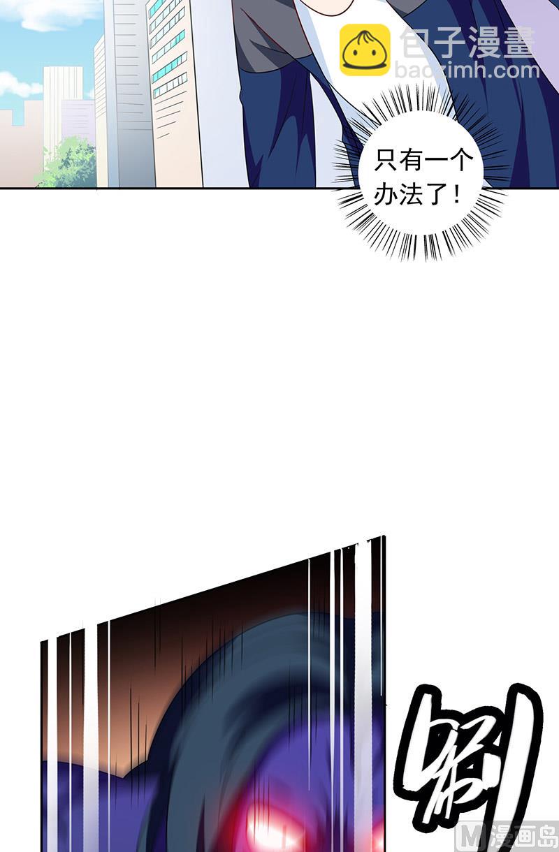 第45话 就这样结束了？-第45话