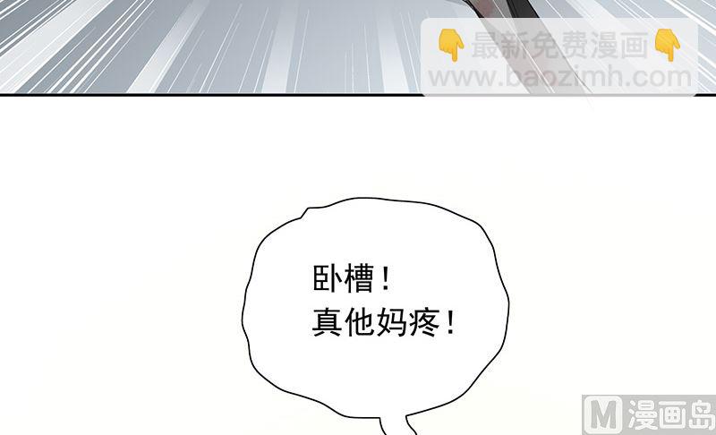 第45话 就这样结束了？-第45话