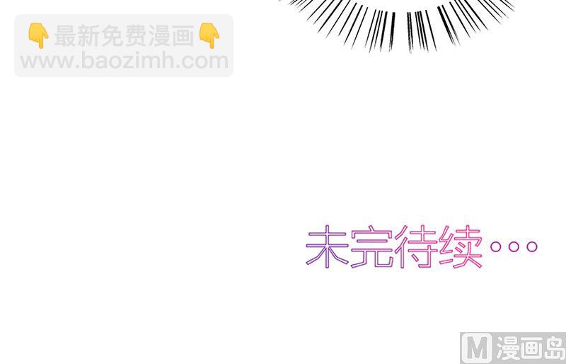 第45话 就这样结束了？-第45话