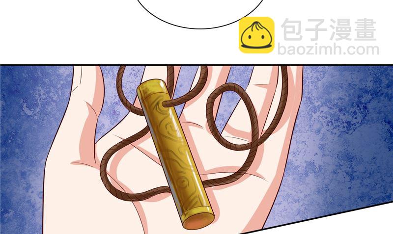 第47话 小玩意儿(1/2)-第47话