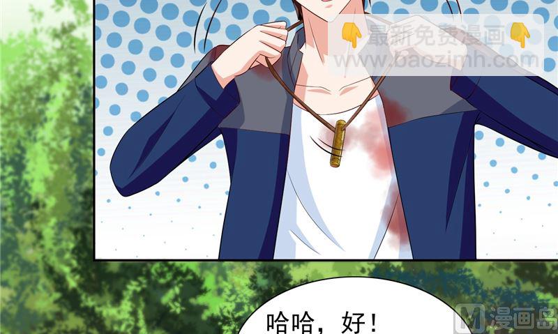 第47话 小玩意儿(1/2)-第47话